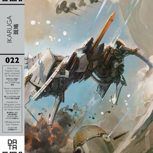 Ikaruga original video - ikaruga,