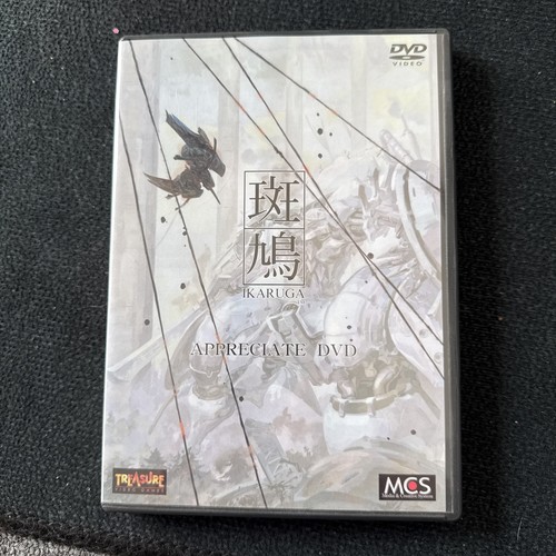 Ikaruga apprezza dvd - ikaruga,