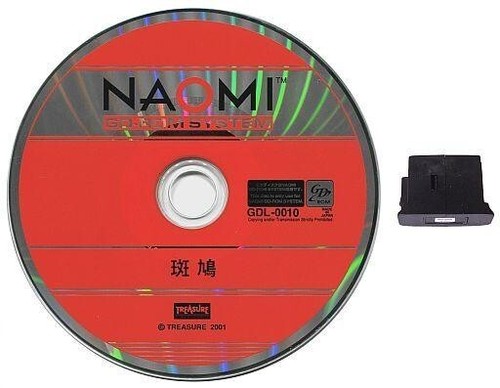 Ikaruga treasure sega naomi - sega,