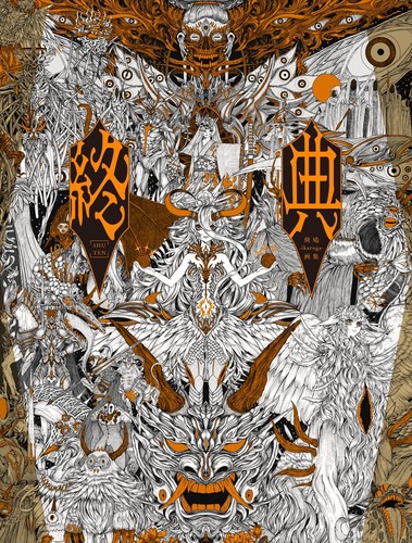 Ikaruga art works capitolo - ikaruga,