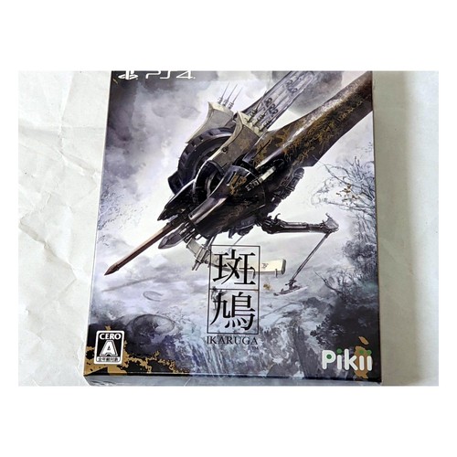 Ikaruga ps4 prima stampa - prima,