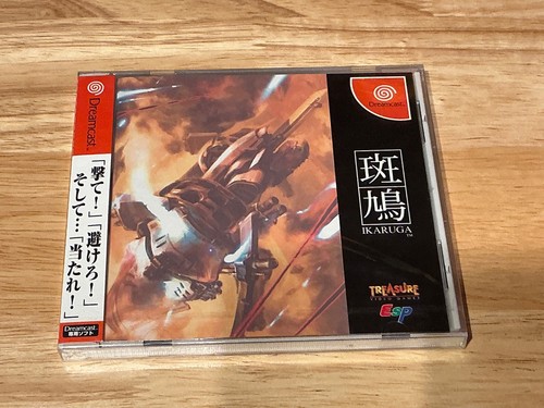 Ikaruga sega dreamcast - ikaruga,