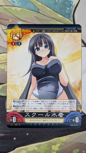 Costume bagno senran kagura - bagno,