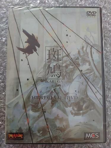 Dvd ikaruga apprezzate - dvd,