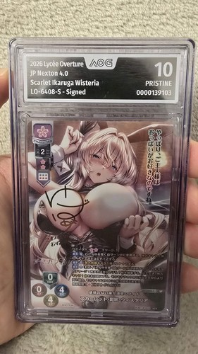 Lycee overture scarlet - overture,