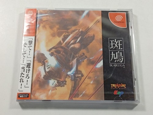 Ikaruga serie dreamcast - ikaruga, (dc)