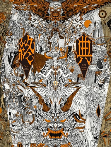 Ikaruga dark fantasy - ikaruga,
